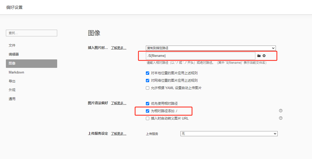 image-20231124225356273